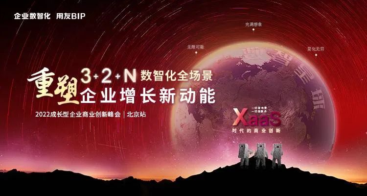 高爾夫尊中國(guó)與用友網(wǎng)絡(luò)戰(zhàn)略生態(tài)合作簽約儀式在京舉辦