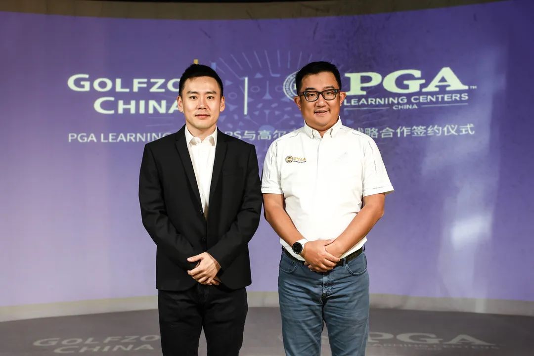 重磅！高爾夫尊中國(guó)與美國(guó)PGA高爾夫培訓(xùn)中心·中國(guó)戰(zhàn)略合作簽約儀式在京舉辦