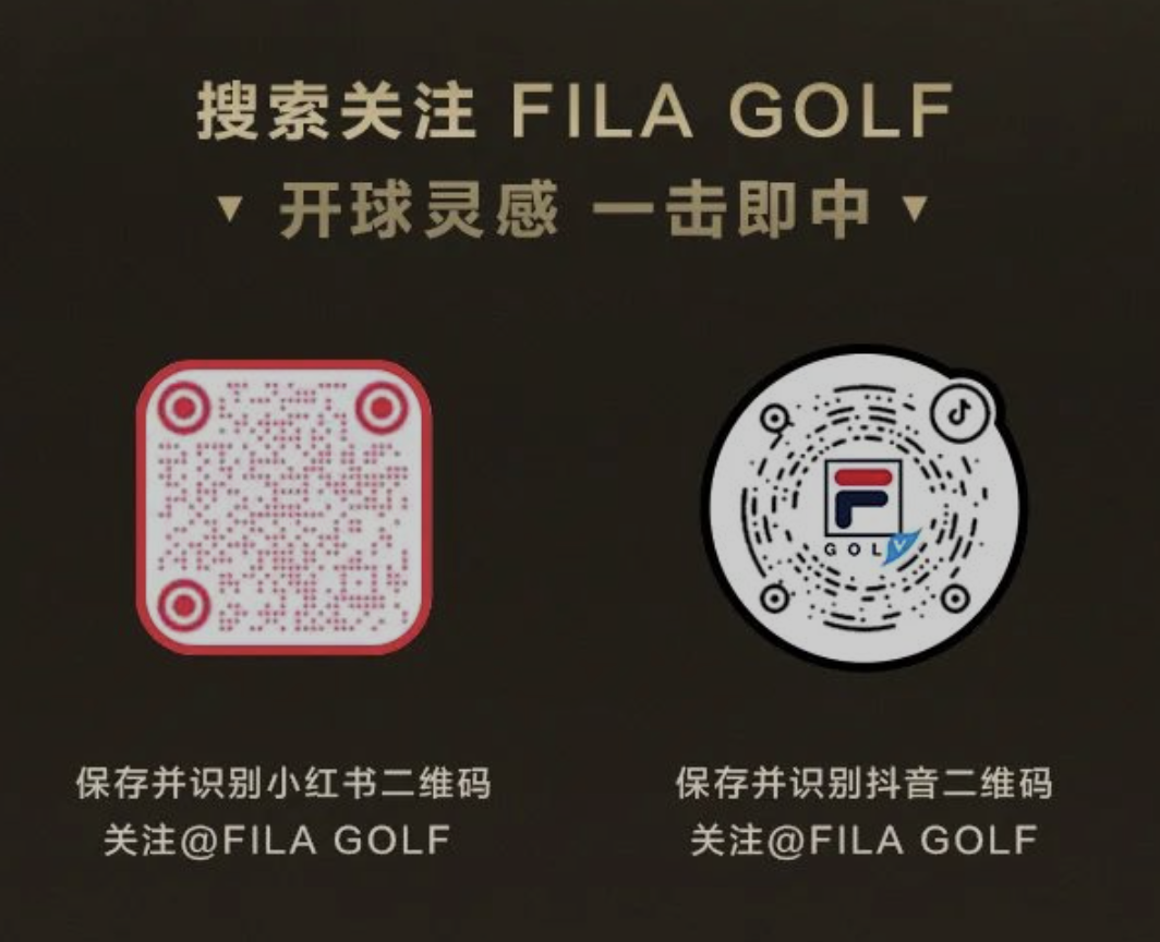 FILA GOLF｜中國高爾夫新星菁英團榮耀成團