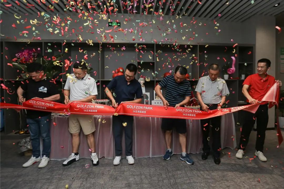 蘇州再添新店！GOLFZON PARK蘇州56文創(chuàng)園店盛裝開業(yè)