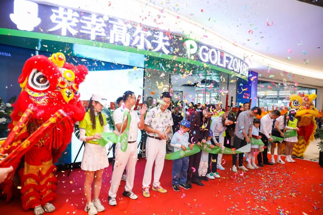 GOLFZON PARK廈門(mén)星河店盛大開(kāi)業(yè)！